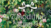莫丽菲尔7.modifier声磁服装防盗器案例图
